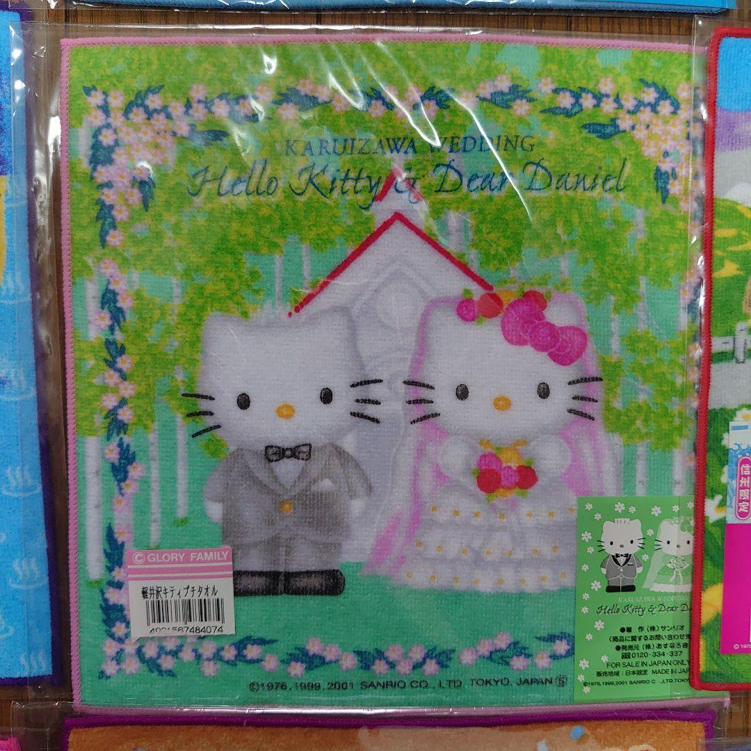 ハローキティプチタオル19枚セット