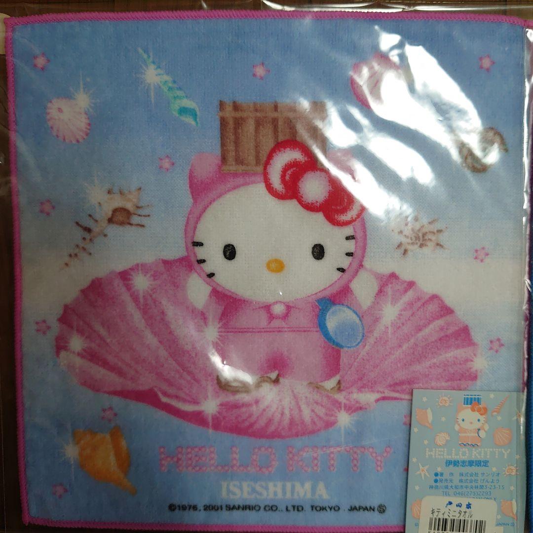 ハローキティプチタオル19枚セット
