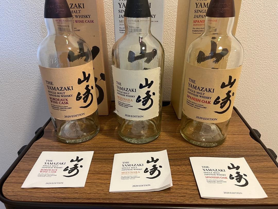 サントリー山崎　2020 EDITION エディション　空瓶,箱 5本セット