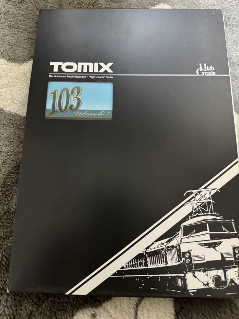 TOMIX JR 103系通勤電車和田岬線セット 特別企画品97951