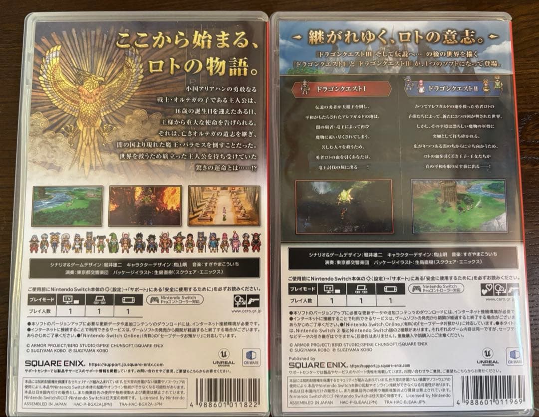 [switch]ドラゴンクエスト1&2、ドラゴンクエスト3、2本セット売り