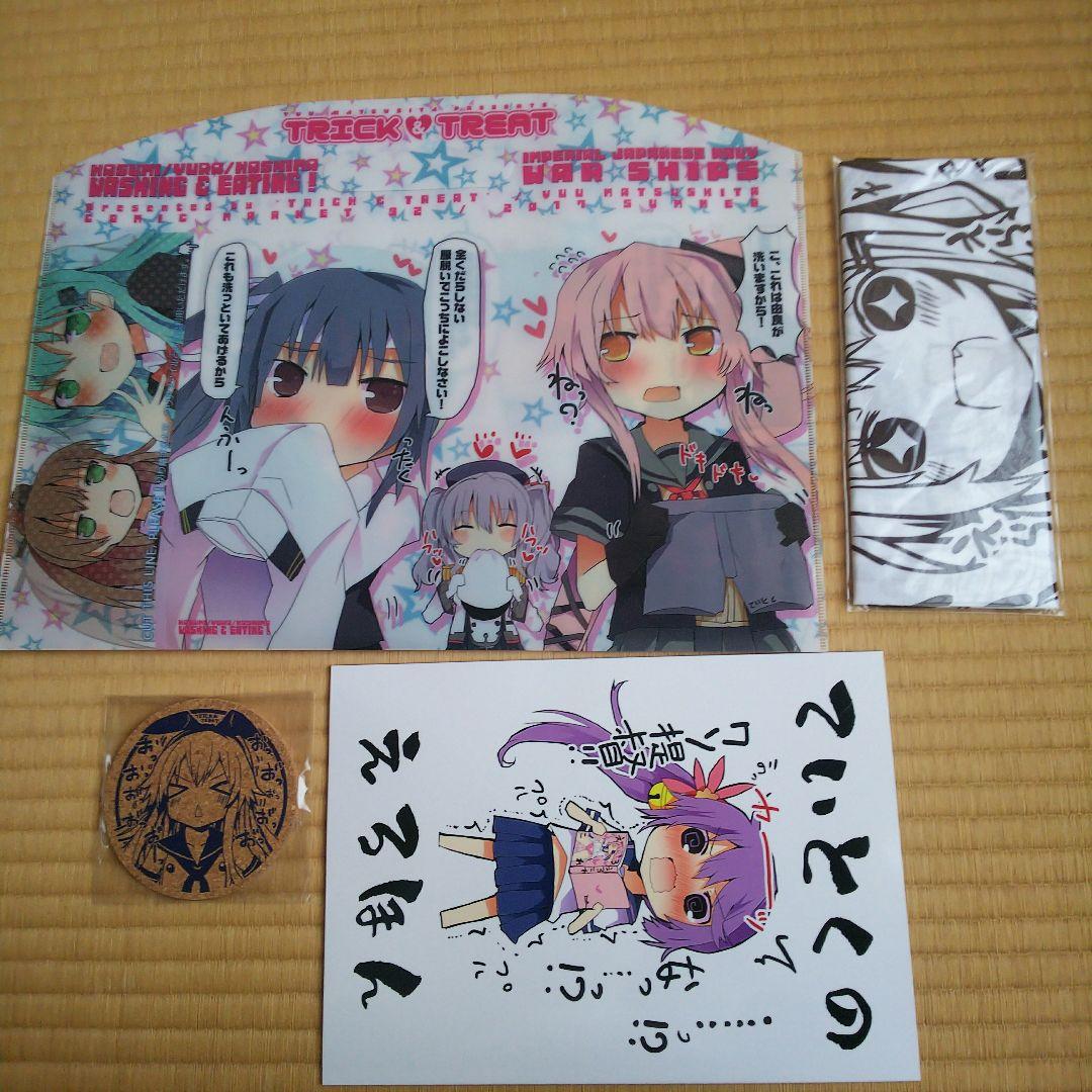 アニメグッズまとめ売り