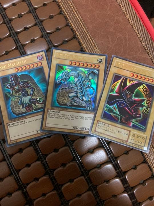 遊戯王　3枚セット