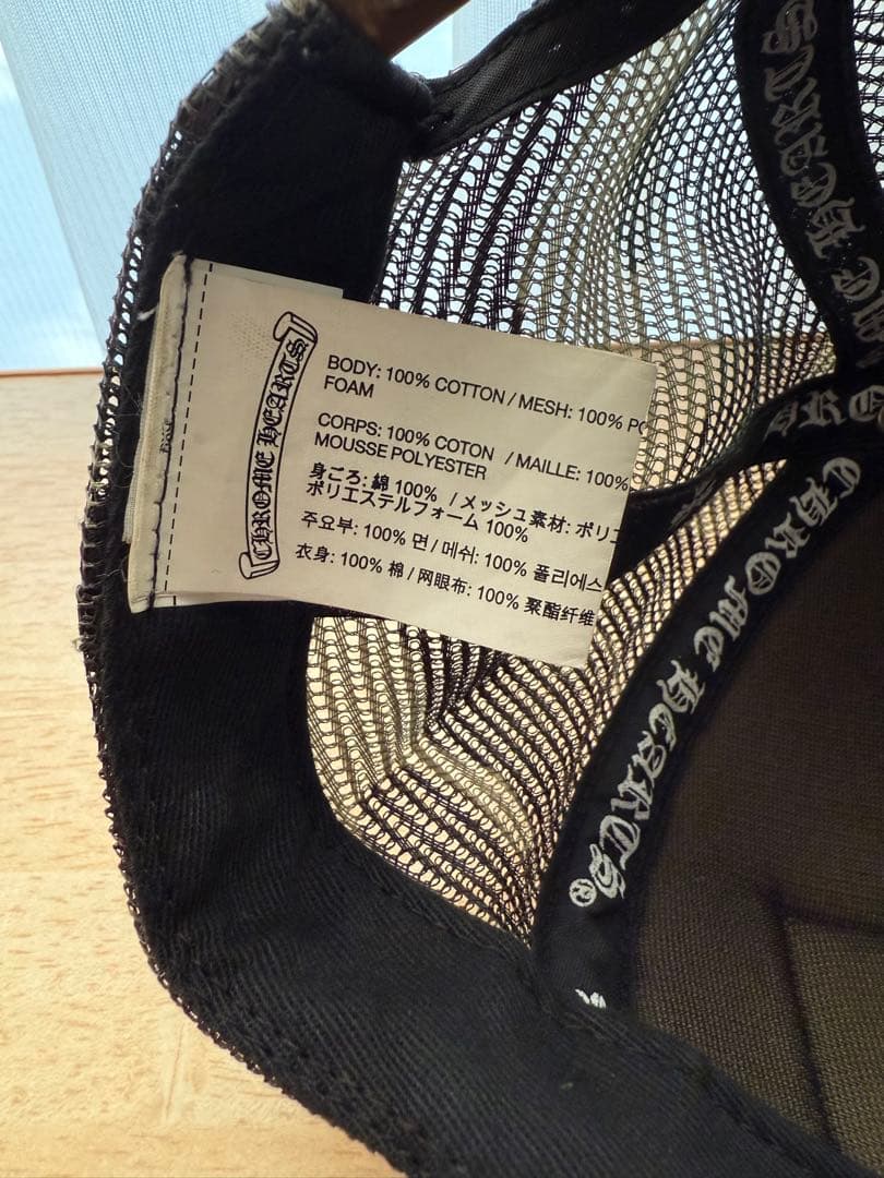 chrome hearts メッシュキャップ　バイカラー