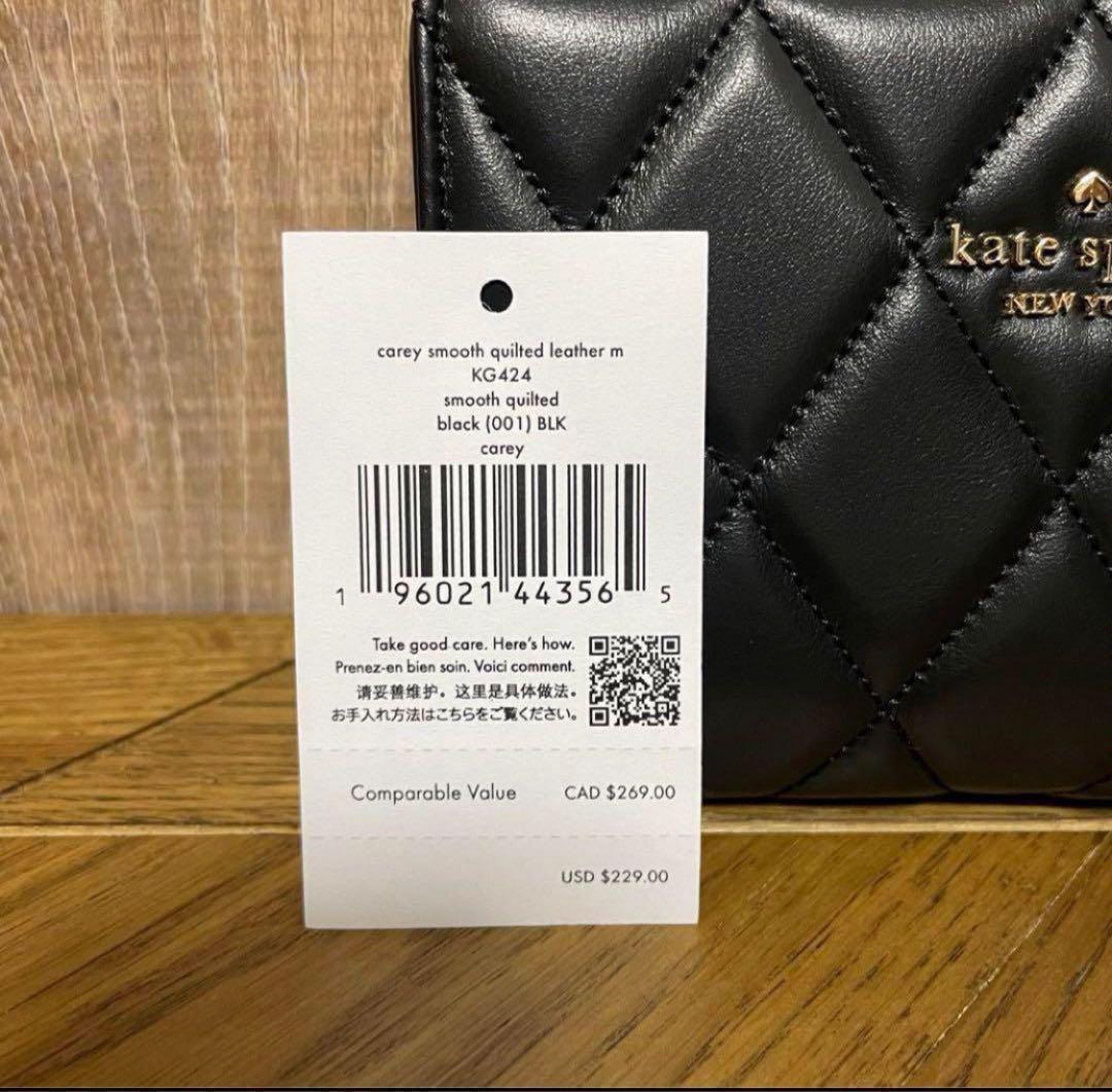 新品✨Kate spade キルティング財布 2つ折り　ブラック　人気カラー