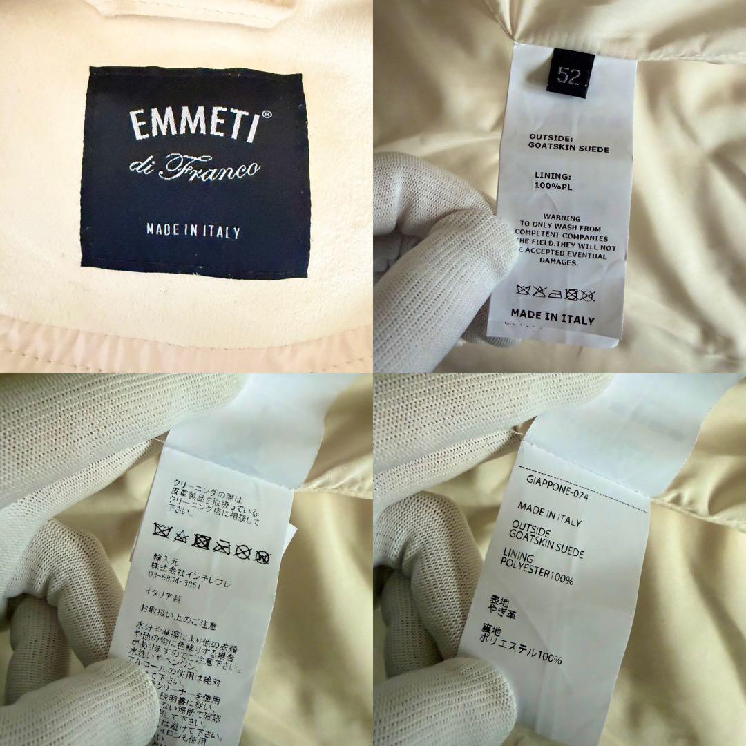 EMMETI JURI GOLD CAMOSCIO シングルライダース 52