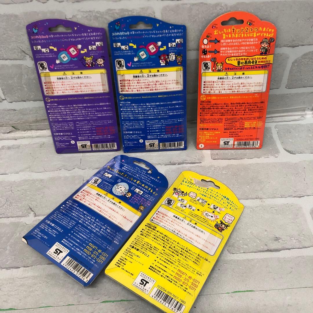 M4413 BANDAI バンダイ 初代 たまごっち まとめ売り【新品】