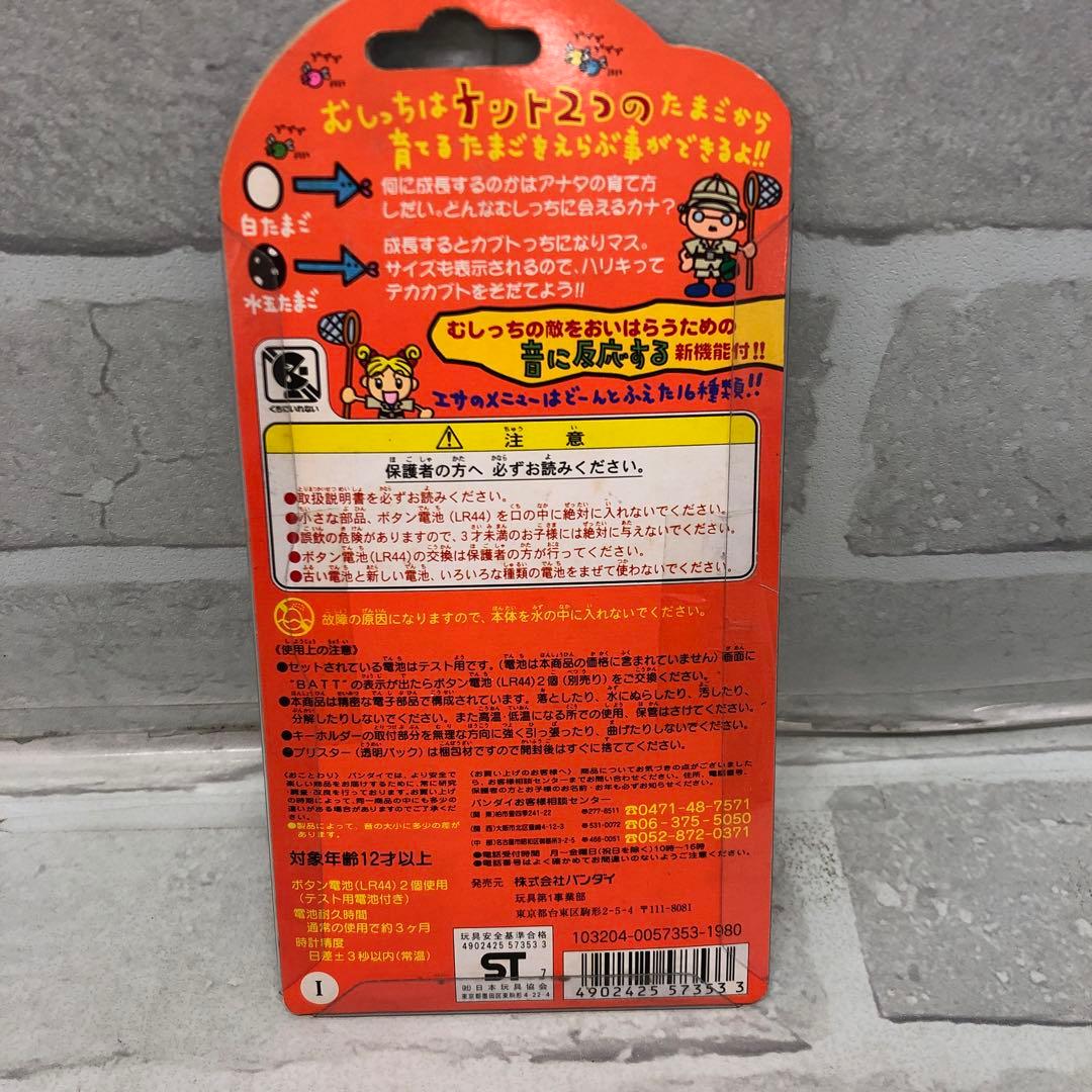 M4413 BANDAI バンダイ 初代 たまごっち まとめ売り【新品】