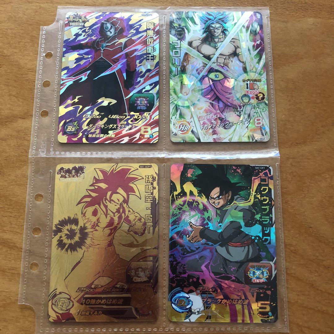 スーパードラゴンボールヒーローズ　ブロリーH7-SEC2    他3枚
