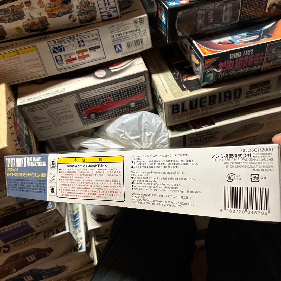 フジミトヨタ マークII 2000 グランデ (GX61) プラモデル