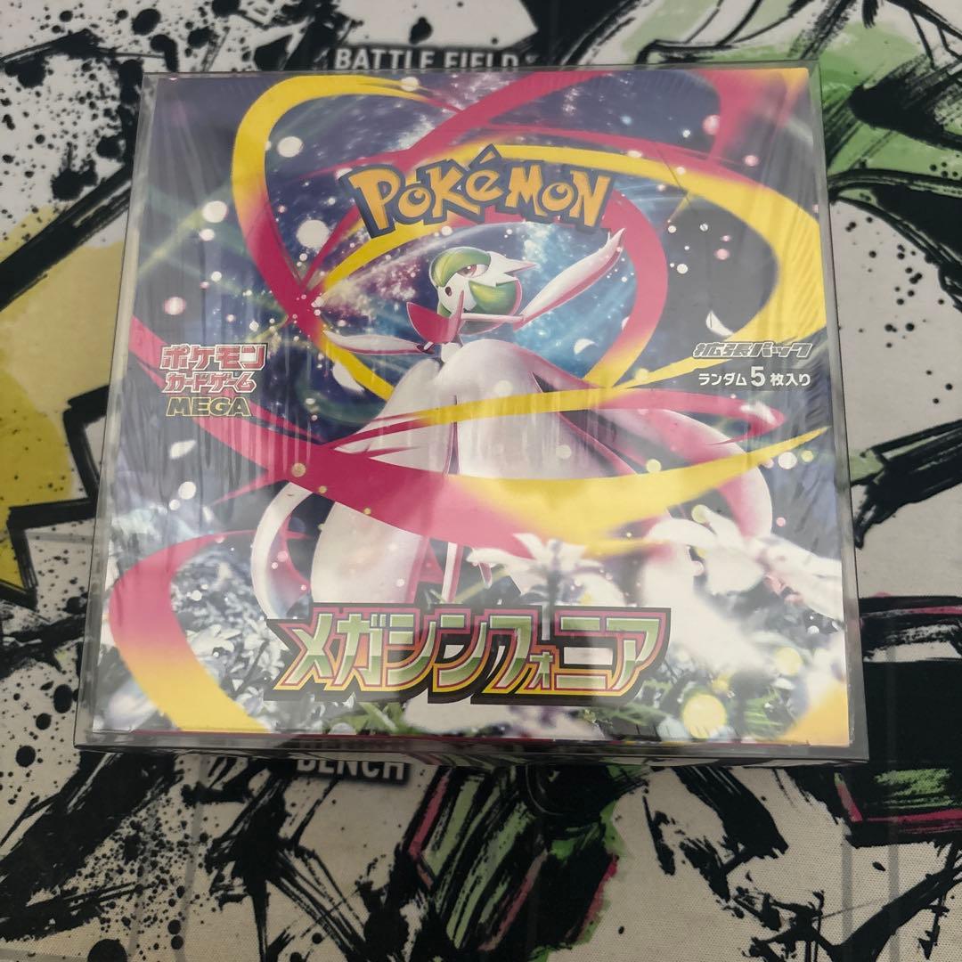 ポケモンカードゲーム メガシンカコレクション 5枚入り