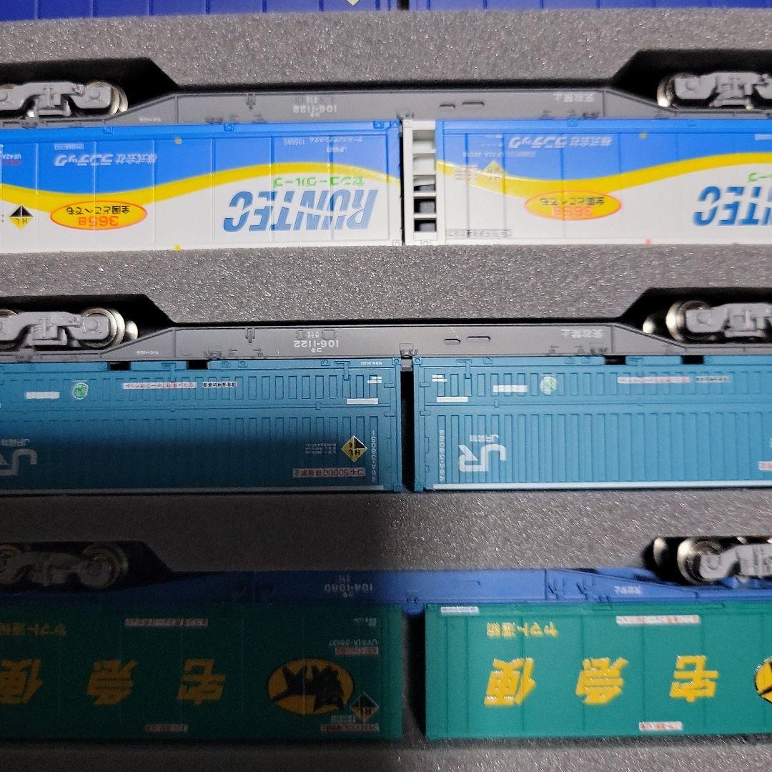 KATO EF64 210 2両＋コキ107 106 104 24両 中古