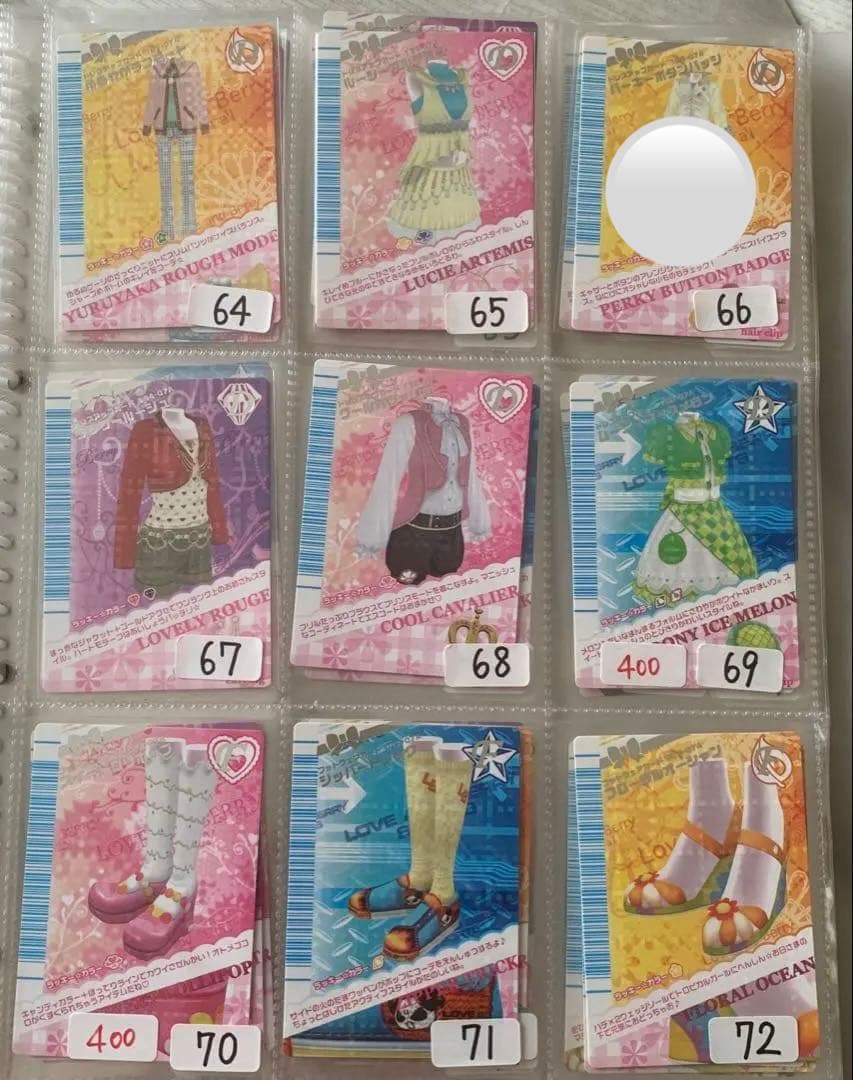 《07秋コレクション》オシャレ魔女ラブandベリーカード