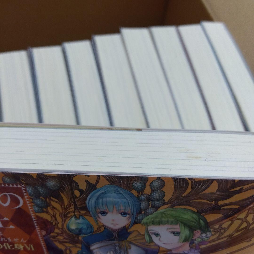 本好きの下剋上 司書になるためには手段を選んでいられません 第5部　全12巻