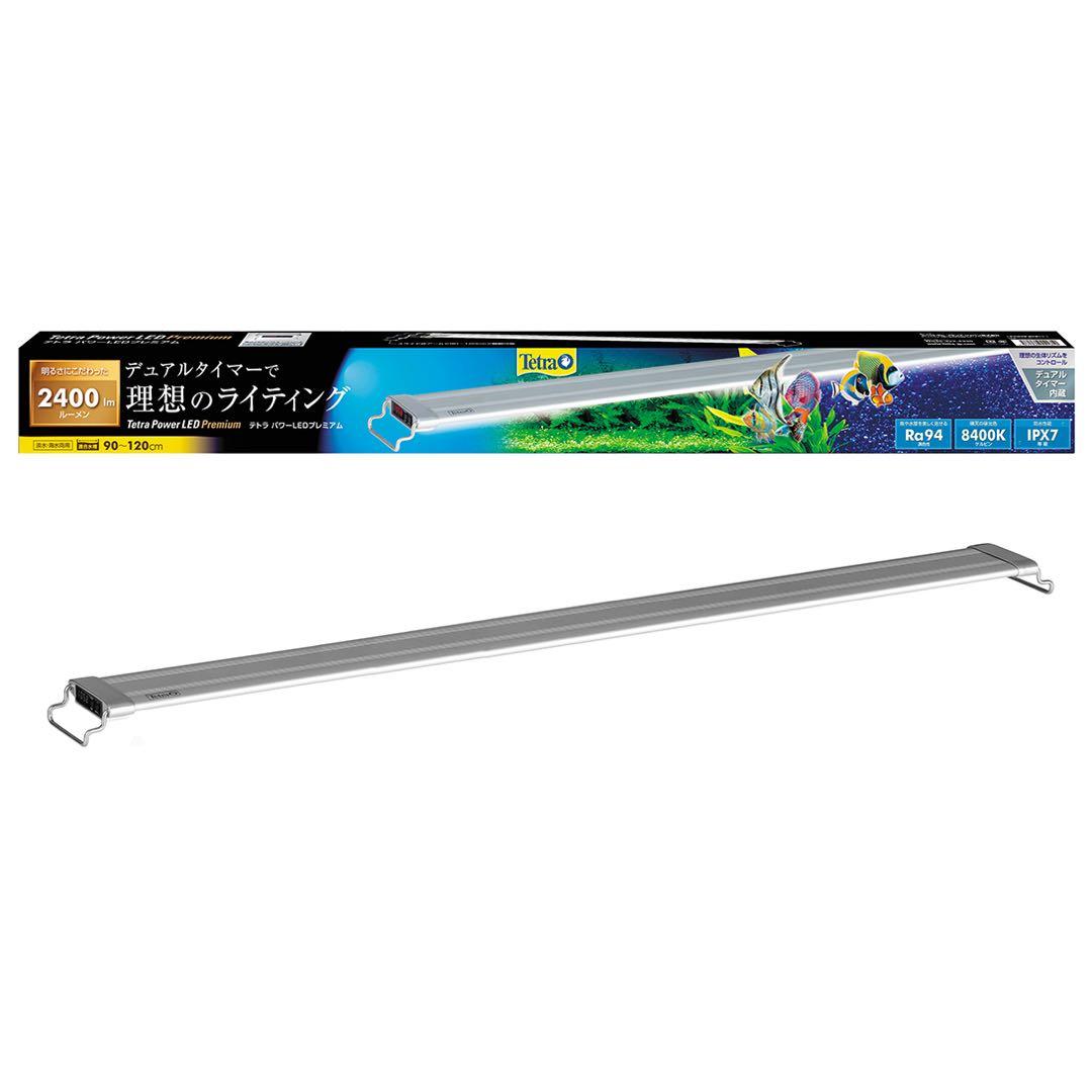 ⓾ テトラ パワーLEDプレミアム90 スペクトラム ブランズ ジャパン