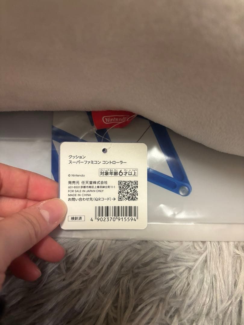Nintendo Super Famicom コントローラー型クッション