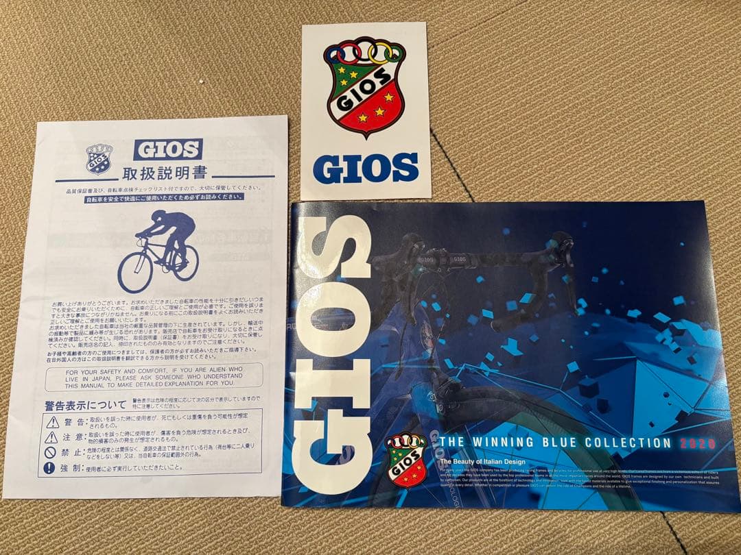 【引取希望】GIOS ミストラル 2020モデル