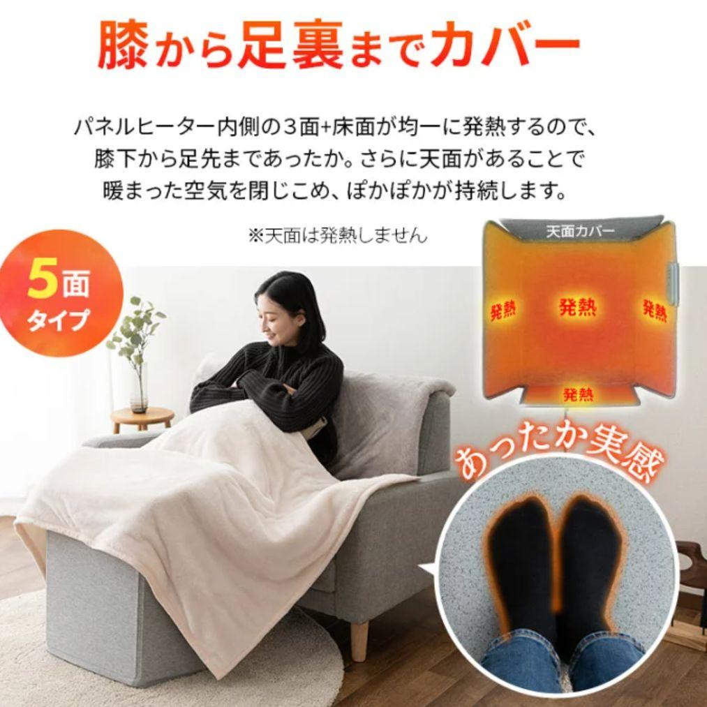 足元パネルヒーターデスク　5Ｄ・PSE認証済み【グレー】