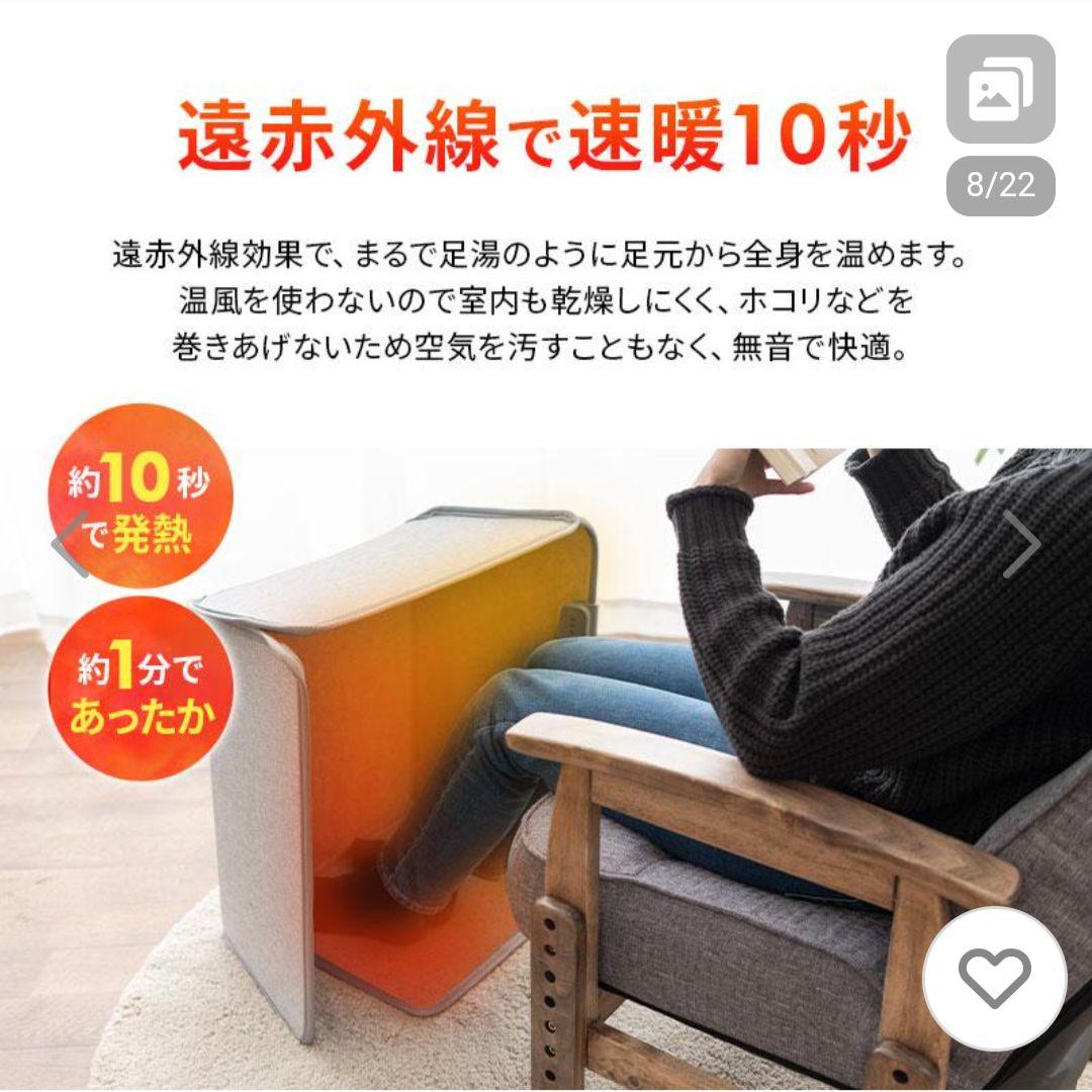 足元パネルヒーターデスク　5Ｄ・PSE認証済み【グレー】