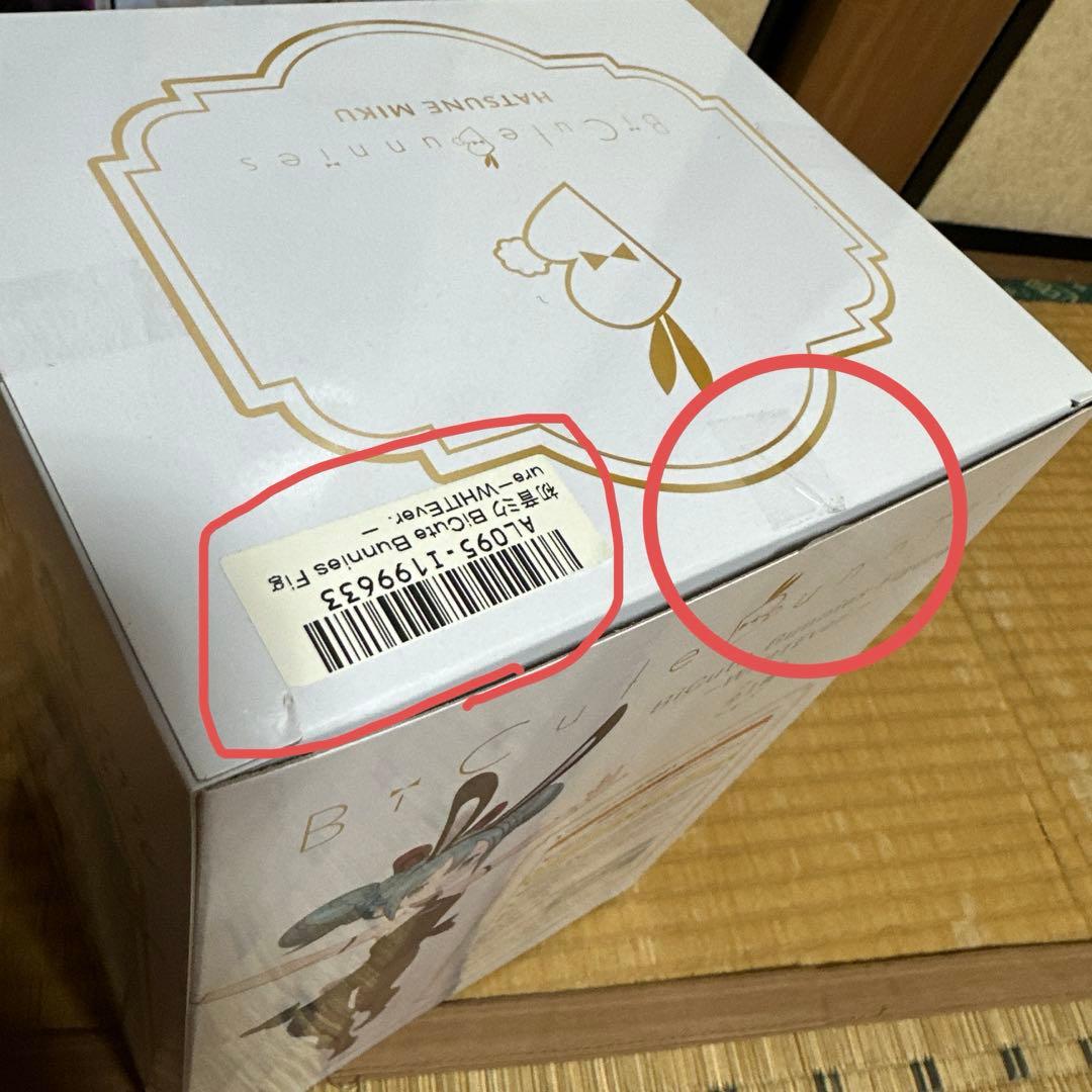 初音ミク フィギュア 18個 AMP+ 親指姫 バニー 他