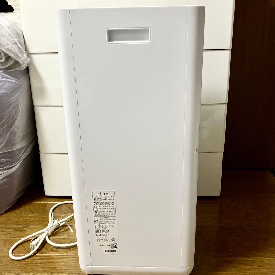 美品 ポータブルクーラー IPK2305S アイリスオーヤマ 2025年製