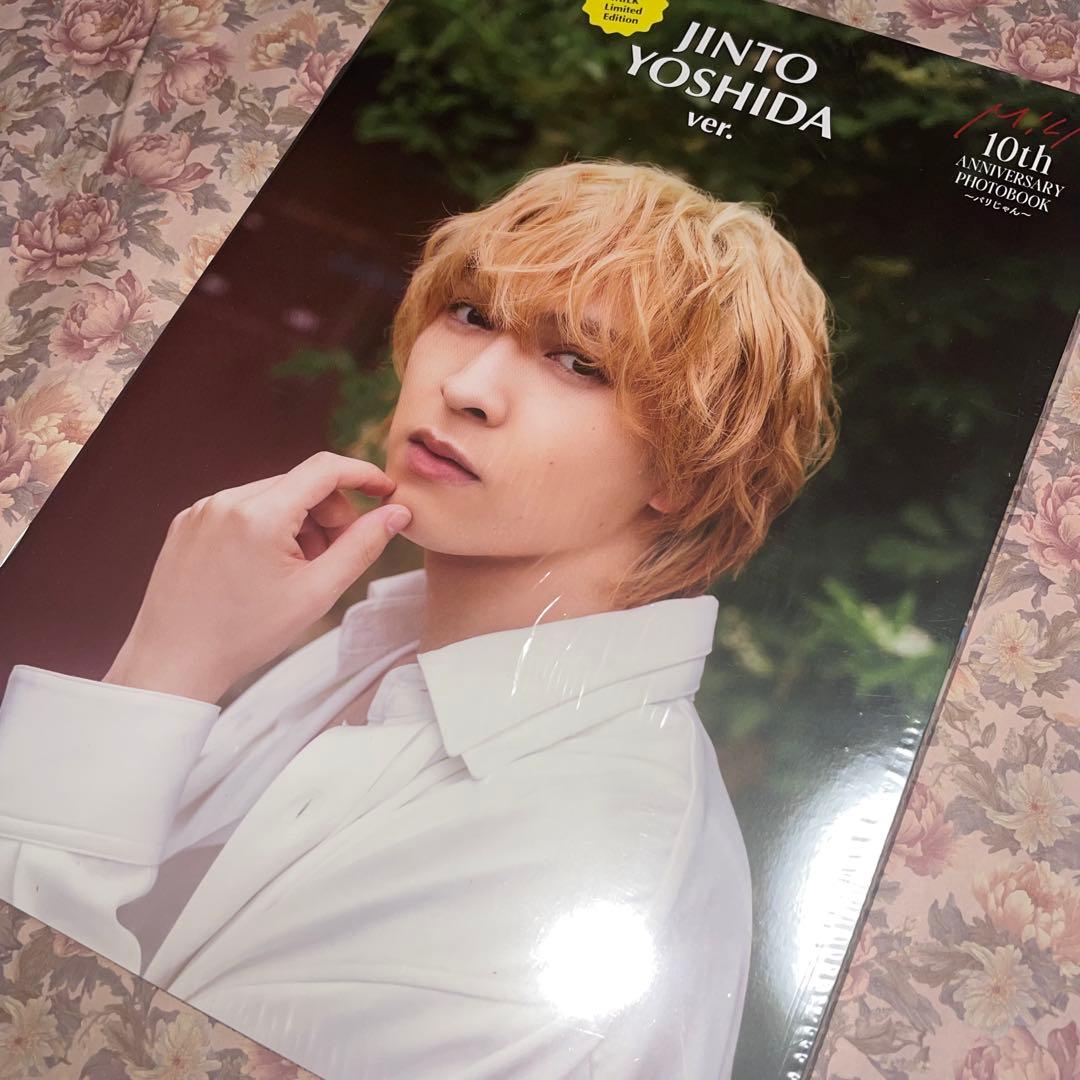 M!LK 吉田仁人10th ANNIVERSARY [プレミル限定]小冊子