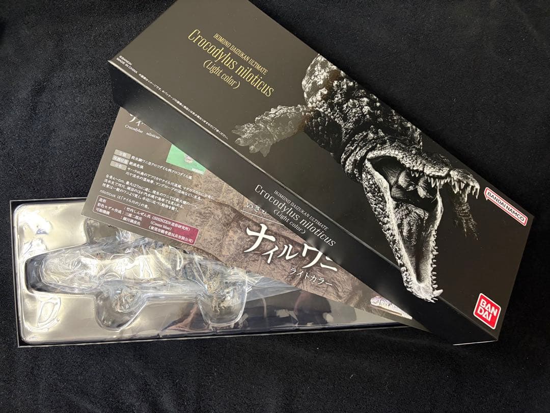 その他 BANDAI Crocodylus niloticus (Light color
