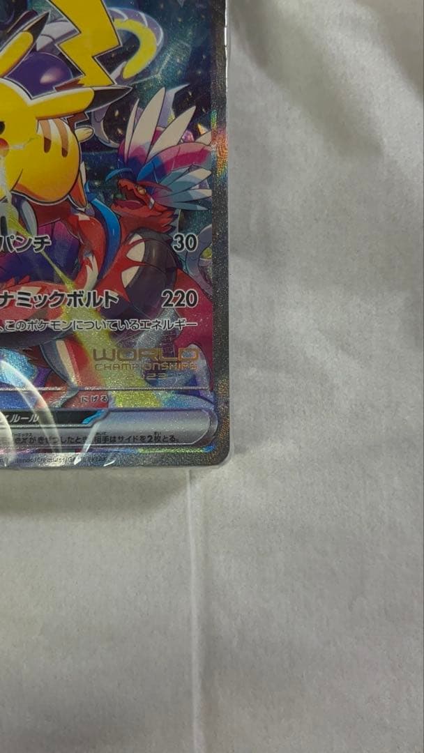 む*に様 ピカチュウ　プロモ