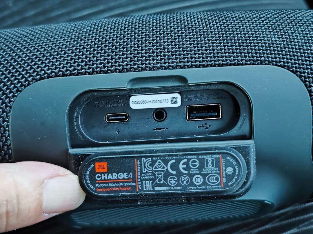 JBL Charge 4 ワイヤレススピーカー ブラック