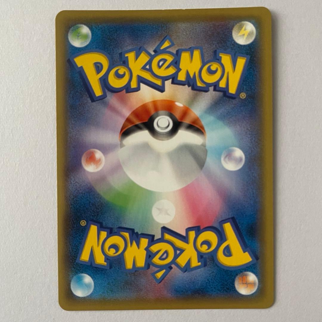 ポケモンカード　レックウザVMAX CSR