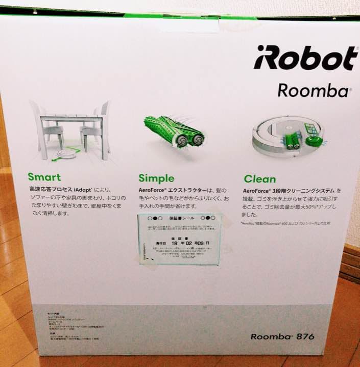 アイロボット ルンバ 876 新品 未使用