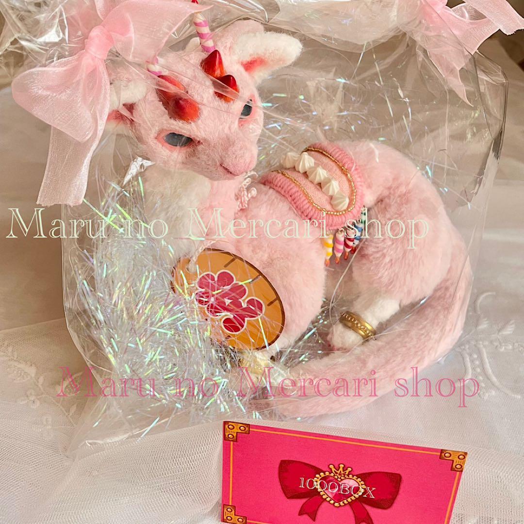 作家様　アートドール ピンクのドラゴン