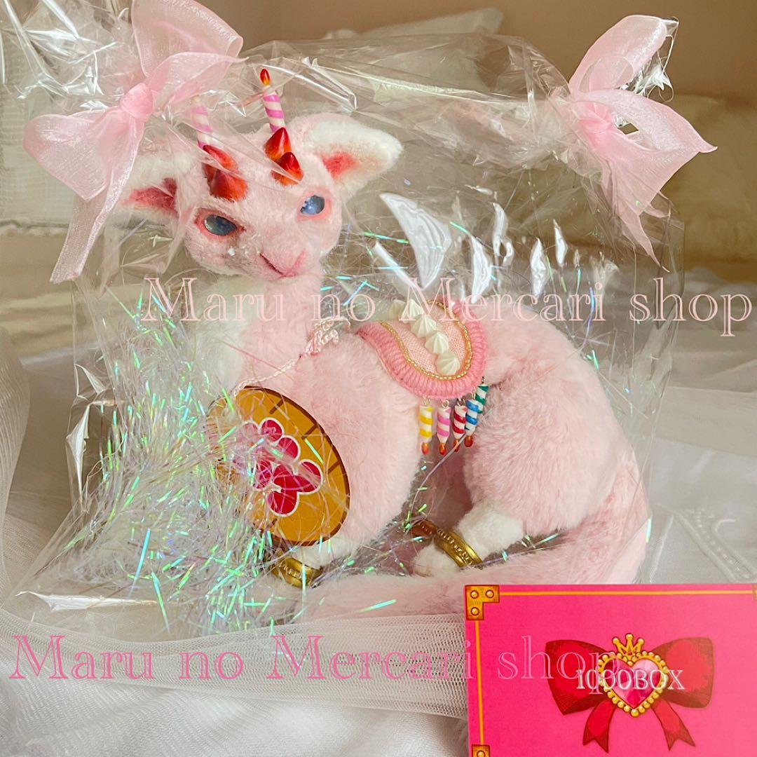 作家様　アートドール ピンクのドラゴン