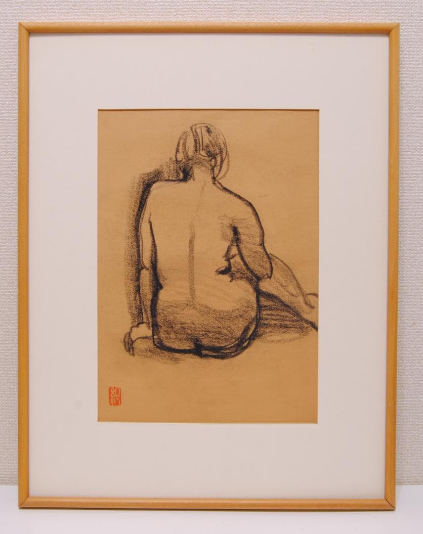 河野通紀 「 座す 」 肉筆 パステル画 人物画 美人画