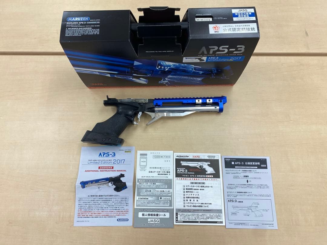 h*7様 APS-3 Limited Edition 2017