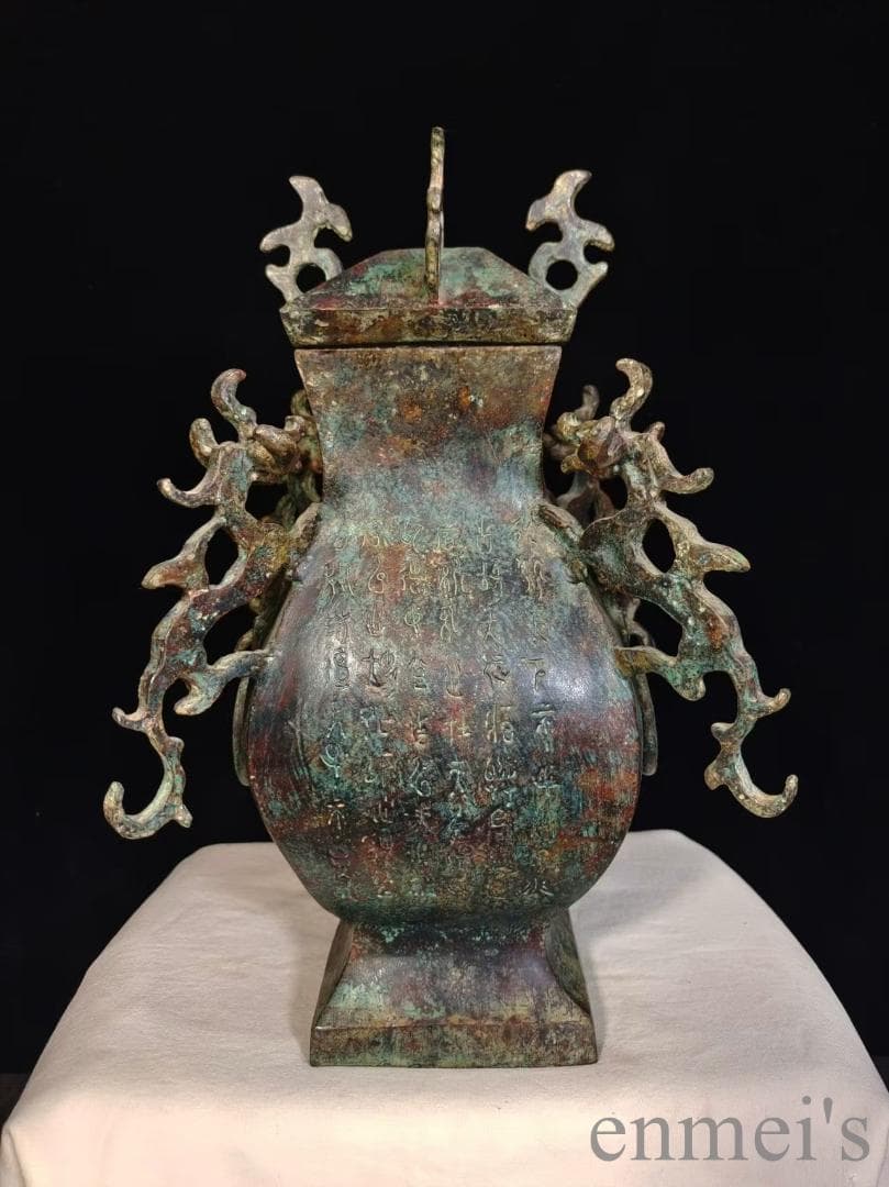 中国古美術【中山王方壺】青銅器 銘文 重器 礼器 酒具 純銅製 高浮彫 文房置物