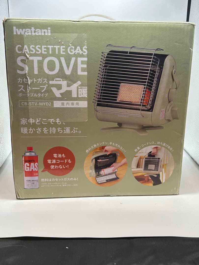 イワタニ カセットガスストーブ　マイ暖II 未使用に近い！2023年11月製造