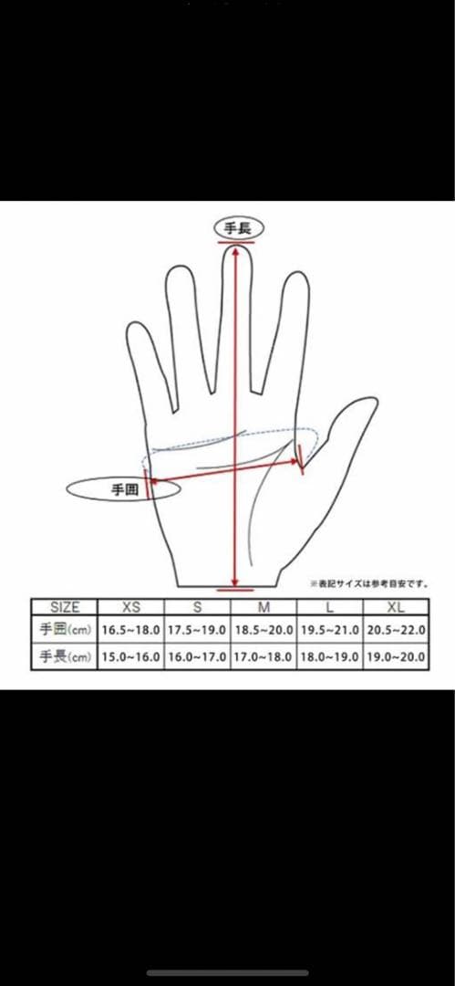 Lamp gloves ランプグローブス　Mサイズ