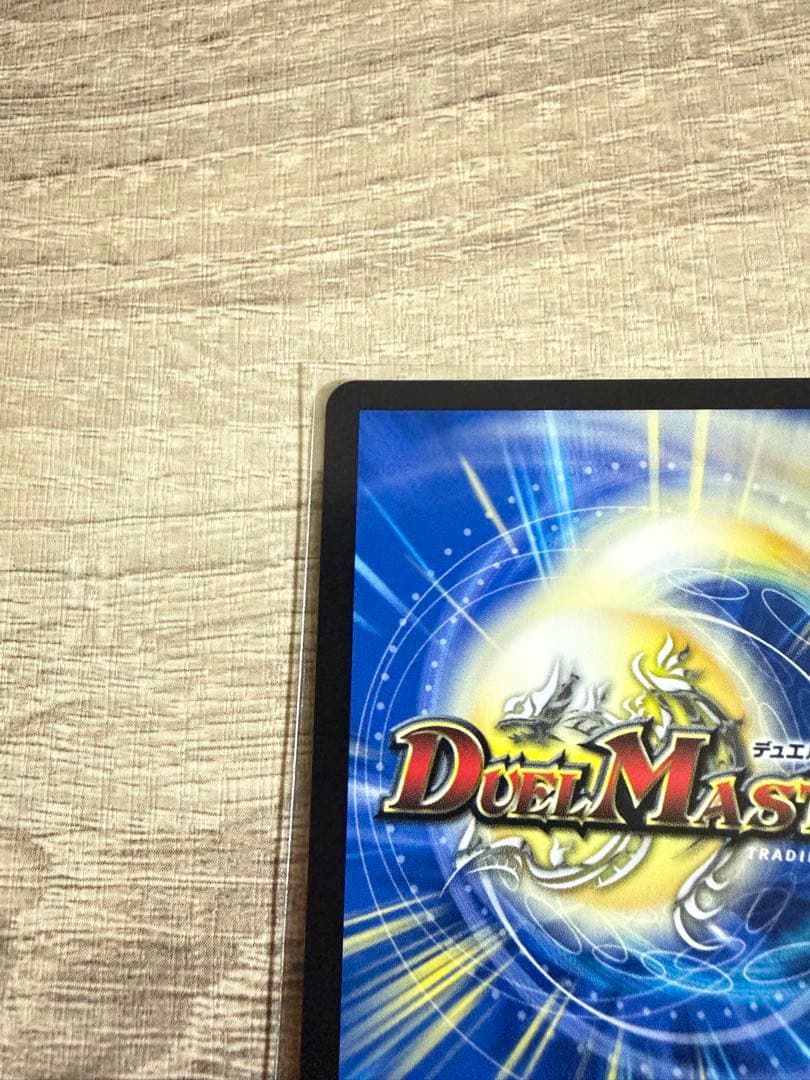 我我我ガイアールブランド　金トレ