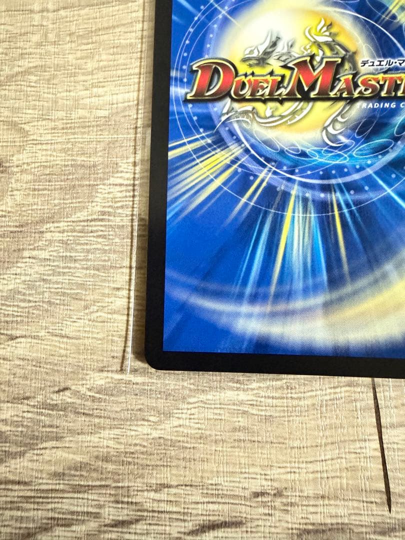 我我我ガイアールブランド　金トレ