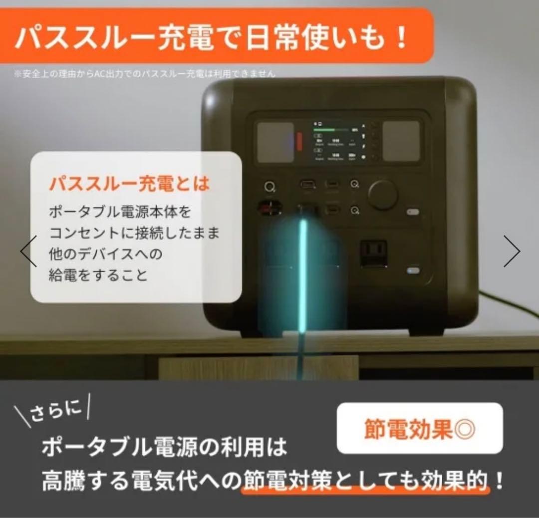 70mai Tera 1000 ポータブル電源