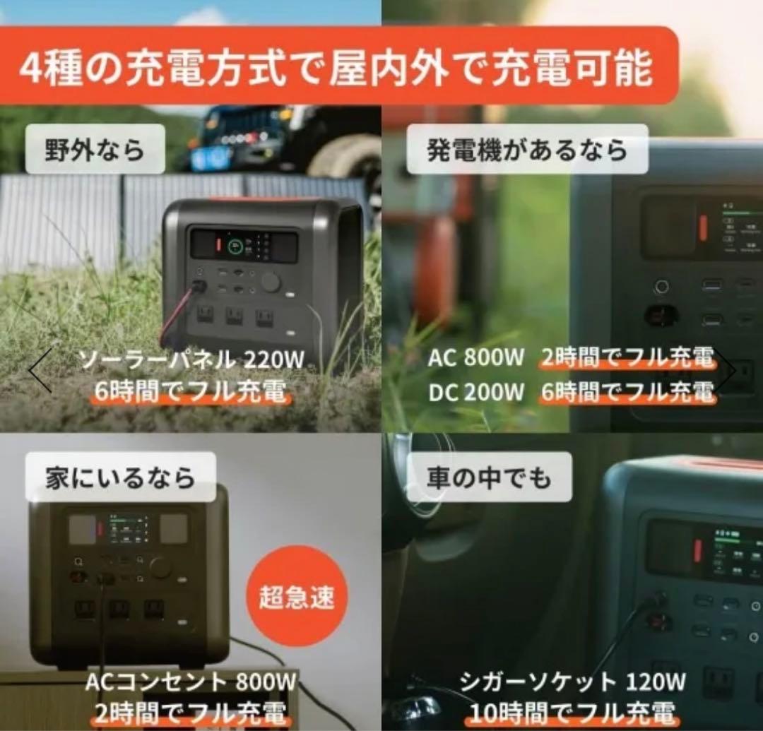 70mai Tera 1000 ポータブル電源