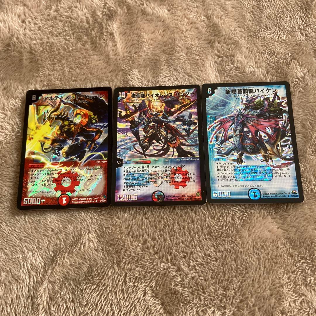 デュエルマスターズ レアカードセット