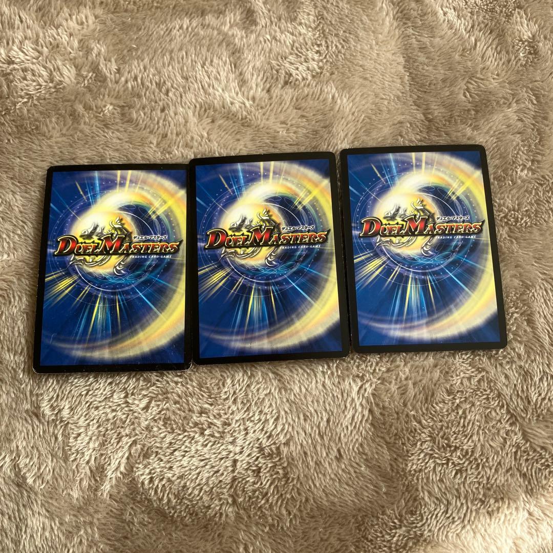 デュエルマスターズ レアカードセット