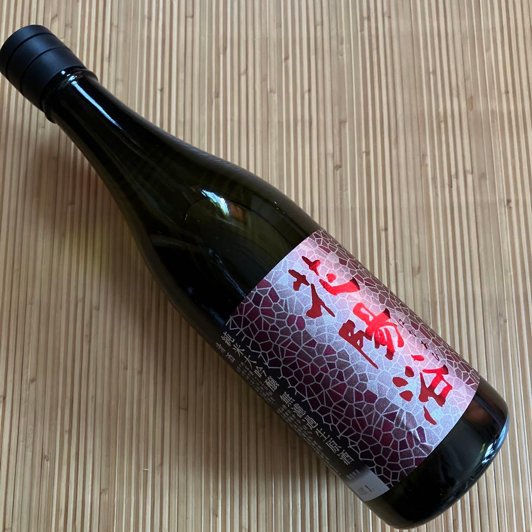 花陽浴 　山田錦　純米大吟醸 720ml