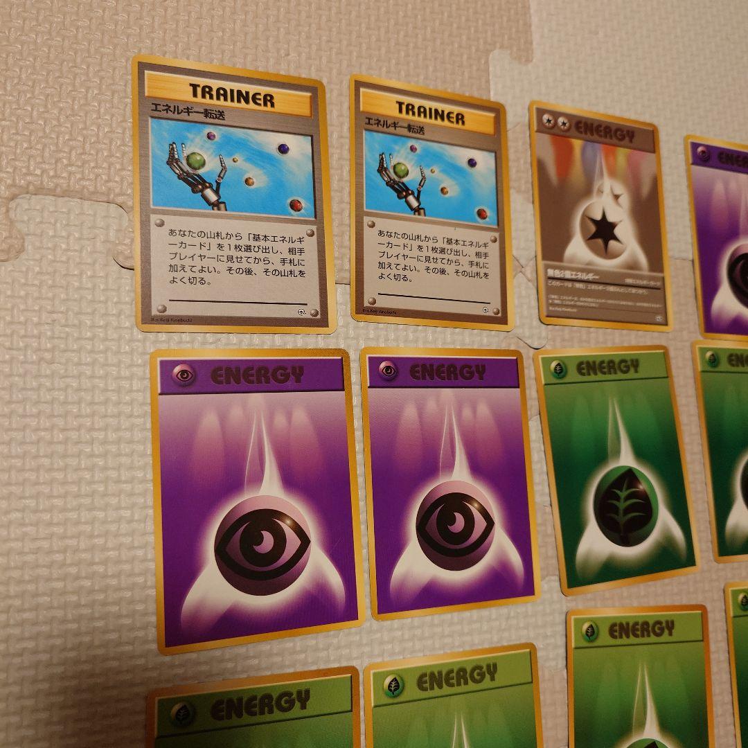 【状態悪】ポケカ　エリカ　デッキ　旧裏