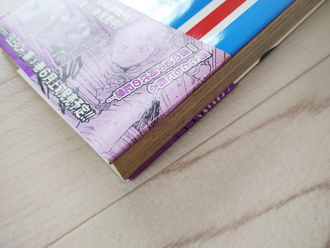 【初版】BLEACH ブリーチ 1・2巻 セット 帯・小冊子付 漫画 コミック