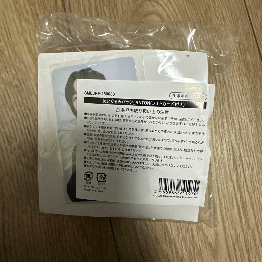 RIIZE アントン　モンリョンイ　ぬいぐるみバッジ