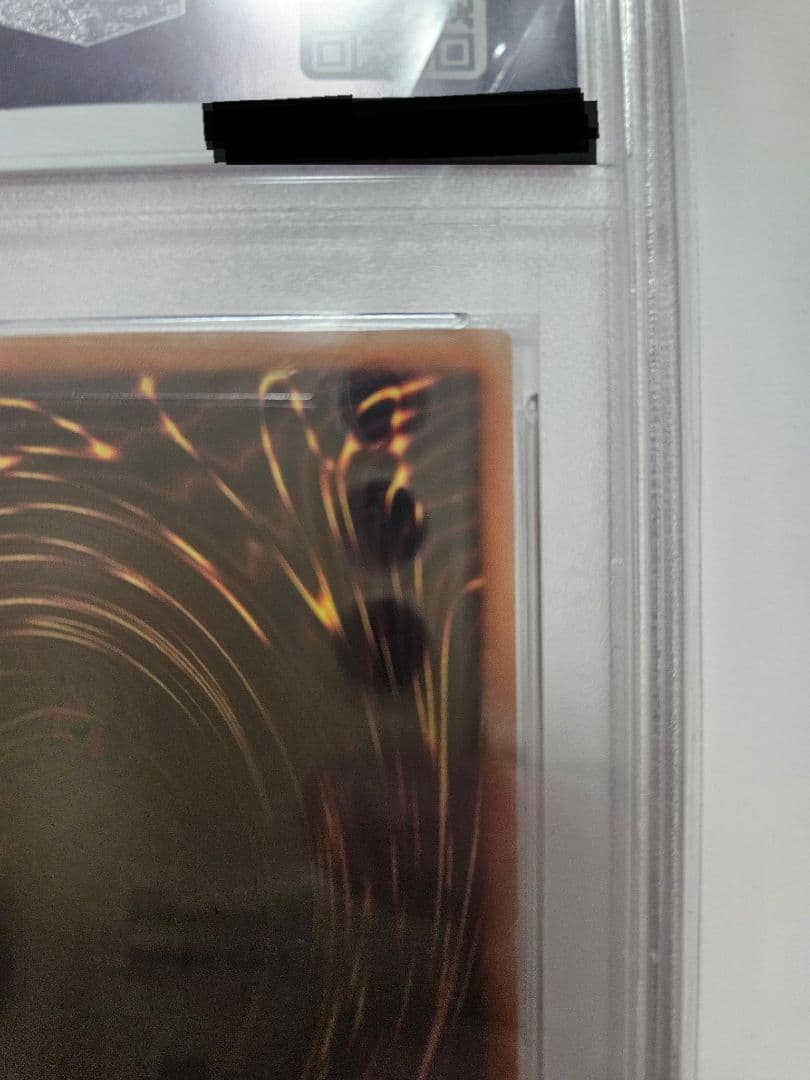 ブルーアイズ・ホワイト・ドラゴン 2016年 GEM MT