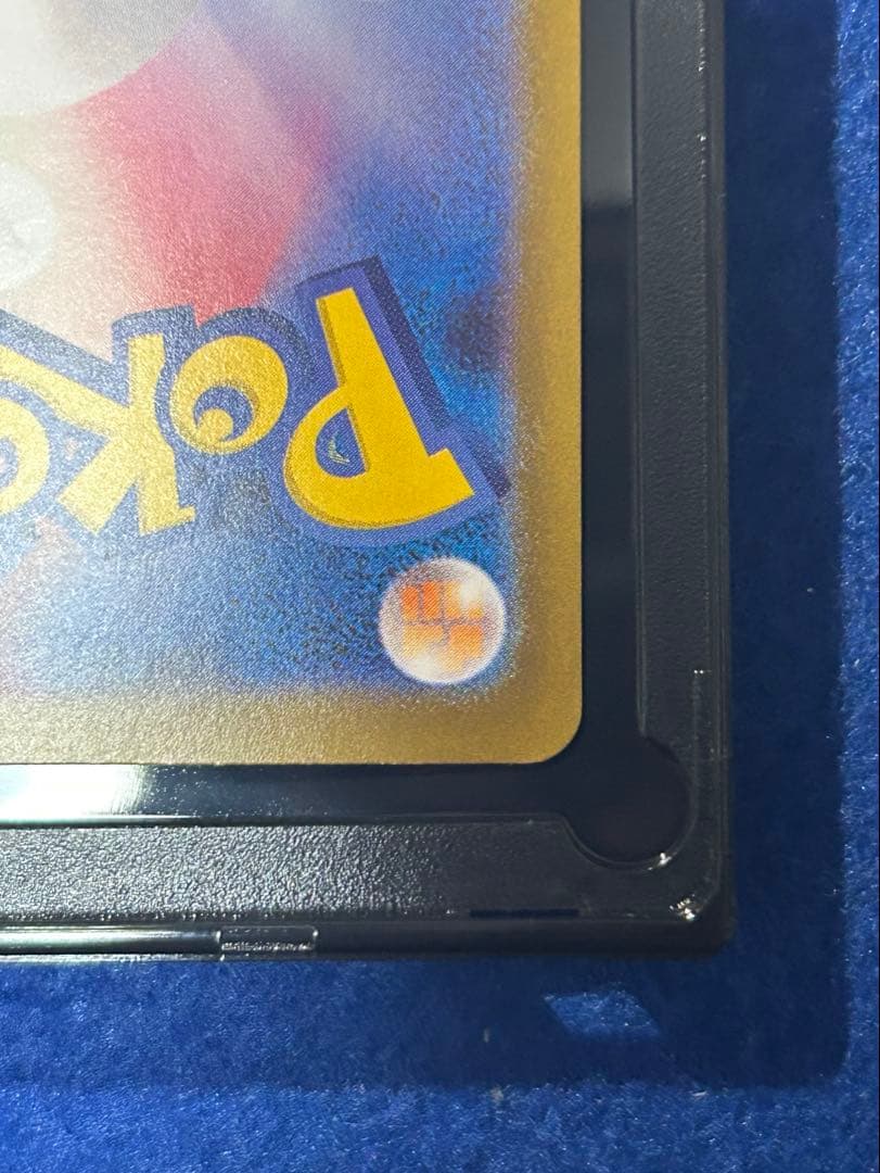 i*a様 メガリザードンX EX SAR 110/080